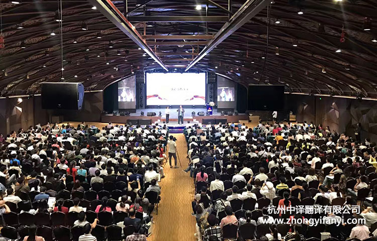 杭州西湖首屆中國中小學新德育G20高峰論壇全程翻譯服務.jpg