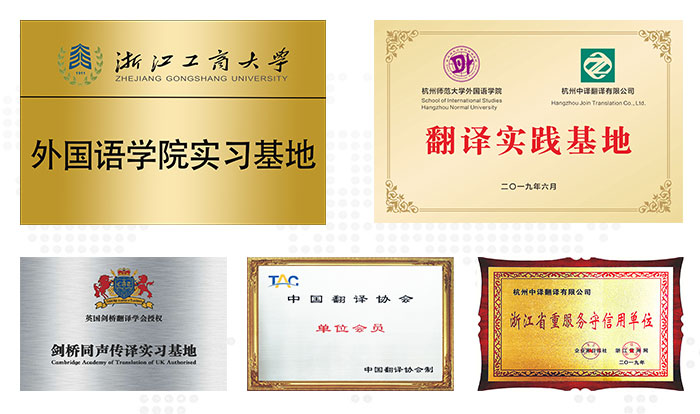 紹興同聲翻譯價(jià)格,紹興同聲傳譯設(shè)備租賃價(jià)格.jpg